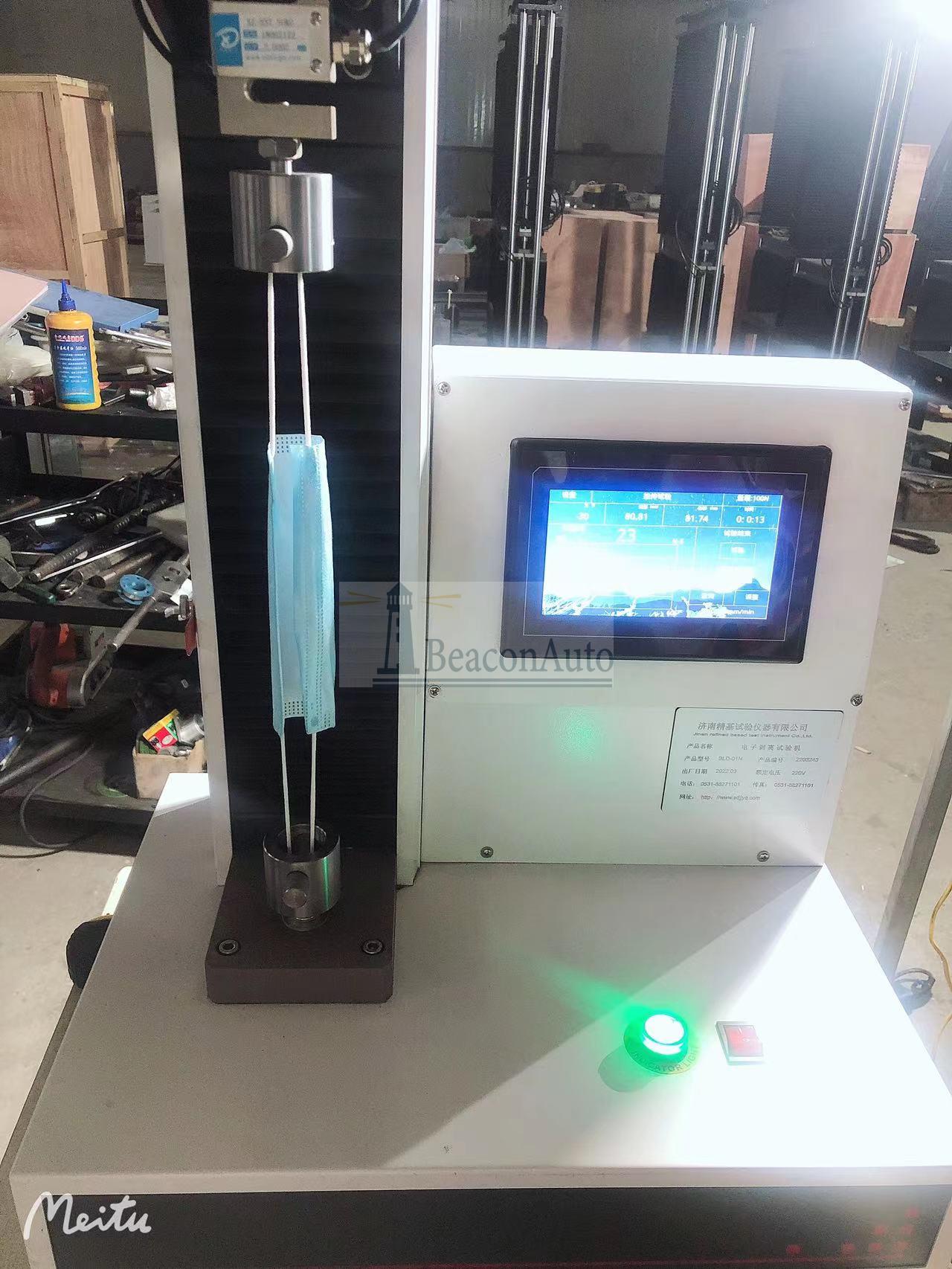 口罩隔離防護服拉伸剝離試驗機產(chǎn)品介紹