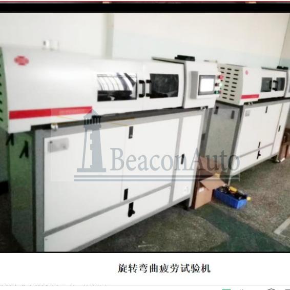 XWP-X6000旋轉(zhuǎn)彎曲疲勞試驗機